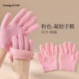 Spa Gel Gloves - (S189) Supply