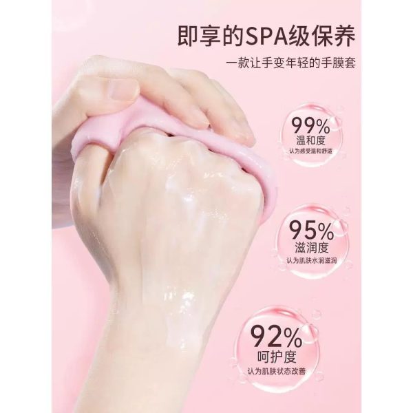 Spa Gel Gloves - (S189) Supply